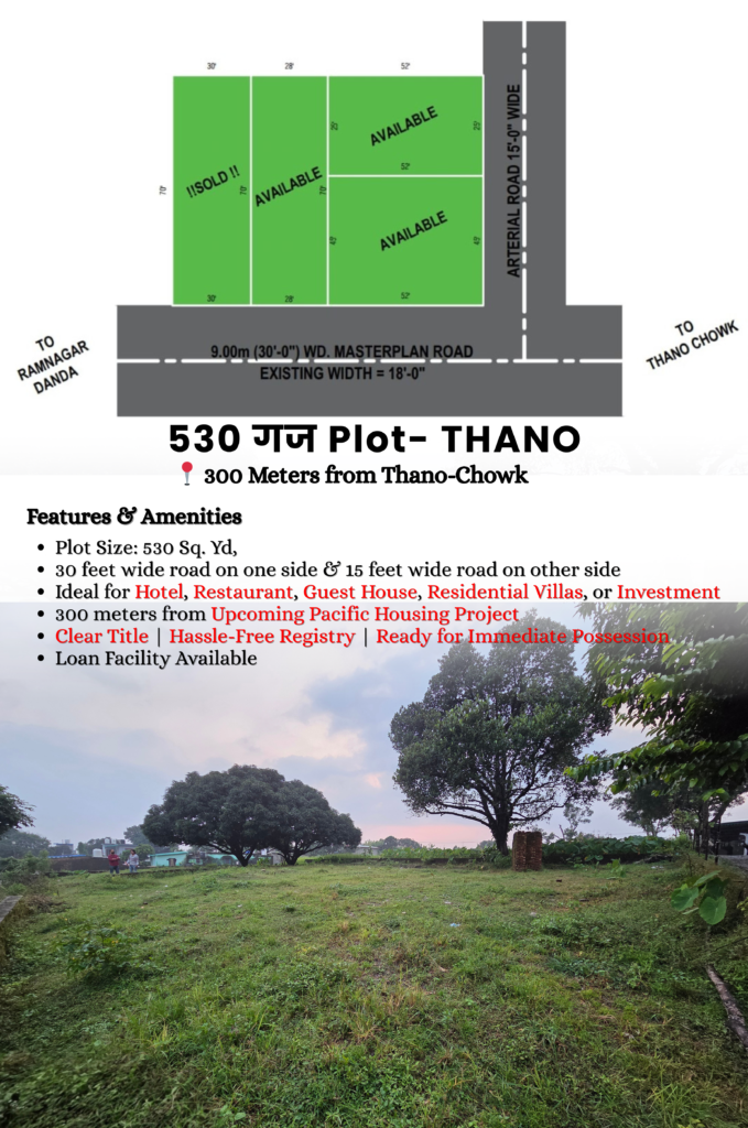 530 गज R3 Approved Plot – Thano, Dehradun 🏨 Ideal for Hotel | Homestay | Farmhouse | Second Home 📍 Prime Location: * 300m – Thano Chowk & Pacific Housing Project * 3 km – Dehradun Airport * 50m – Market & Govt. Hospital * 4 km – Himalayan Hospital 🌿 North-East Facing | Double Road Access | Peaceful Surroundings 💰 Best Price – ₹28,000 / गज | One-Time Golden Opportunity 📈 High Future Appreciation – Fast Developing Zone